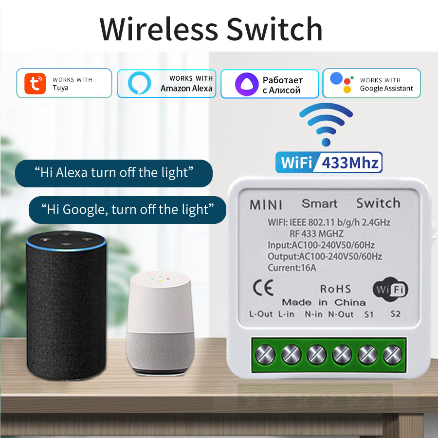 Smart Home For Living - 16A 20A WiFi 스마트 스위치 2방향