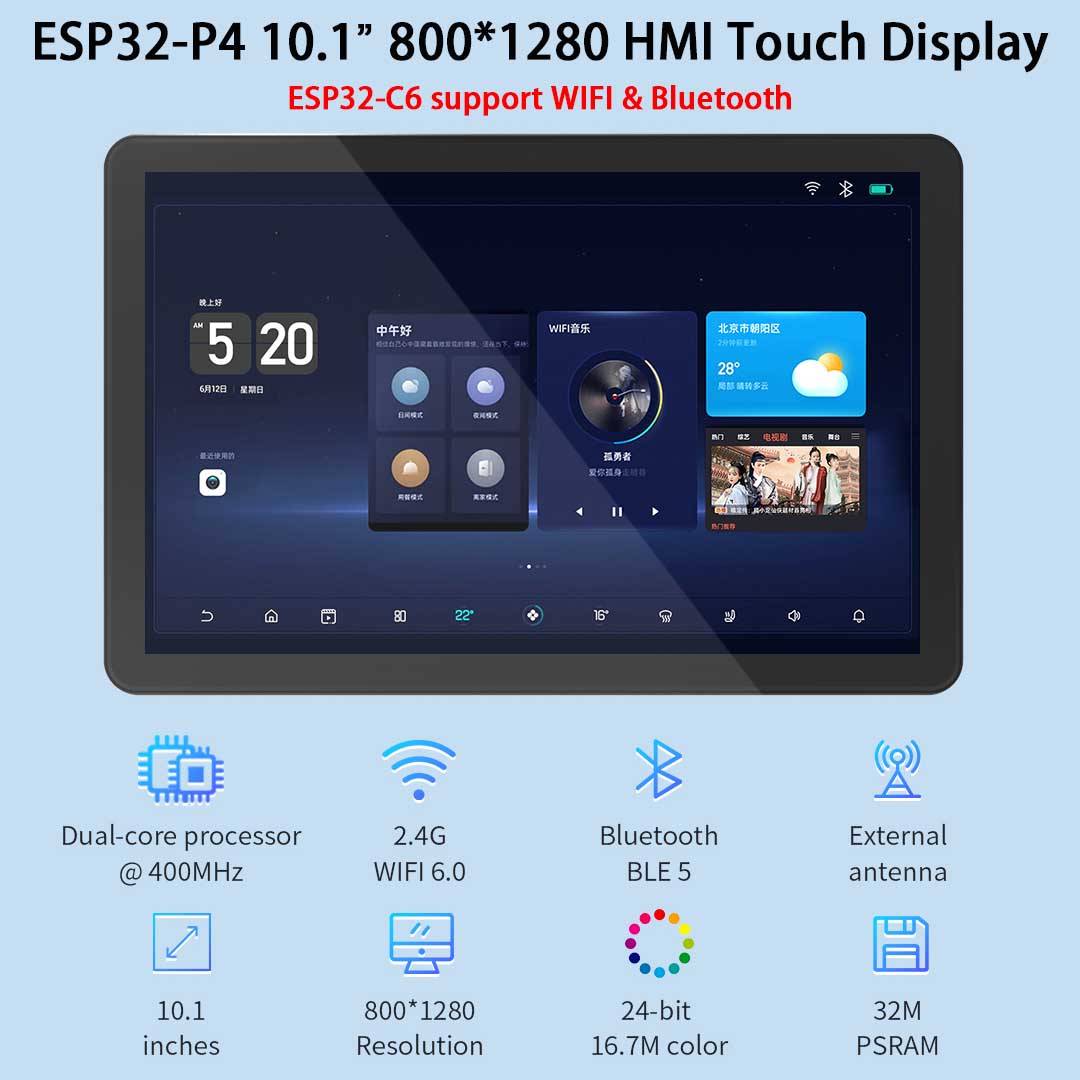 Smart Home Arduino - ESP32-P4 10.1 인치 800*1280 IPS HMI