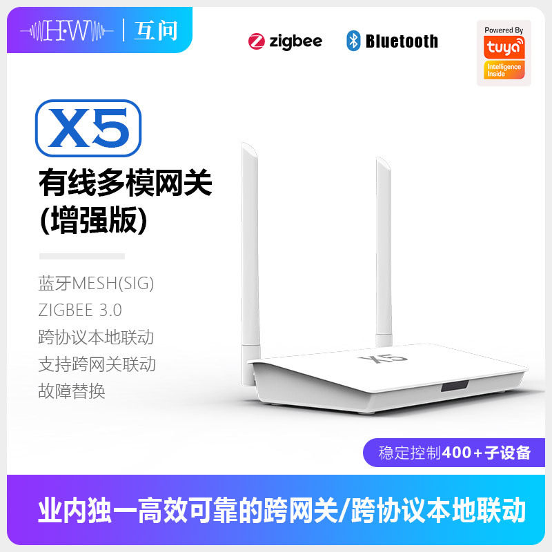 Doodle Zigbee Bluetooth 듀얼 모드  - Zigbee Gateway 리뷰 및 가격