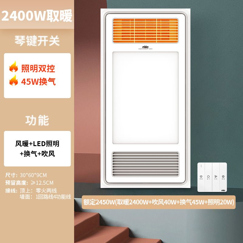 화장실 조명, 욕실 히터, 환기 및 배기 팬, 통합 천 - Smart Bathroom Fan 리뷰 및 가격