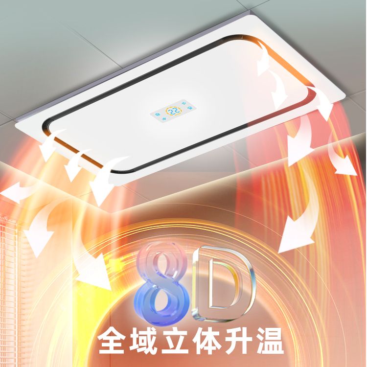 욕실 히터 조명 배기 팬 통합 욕실 통합 스마트 욕실  - Smart Bathroom Fan 리뷰 및 가격