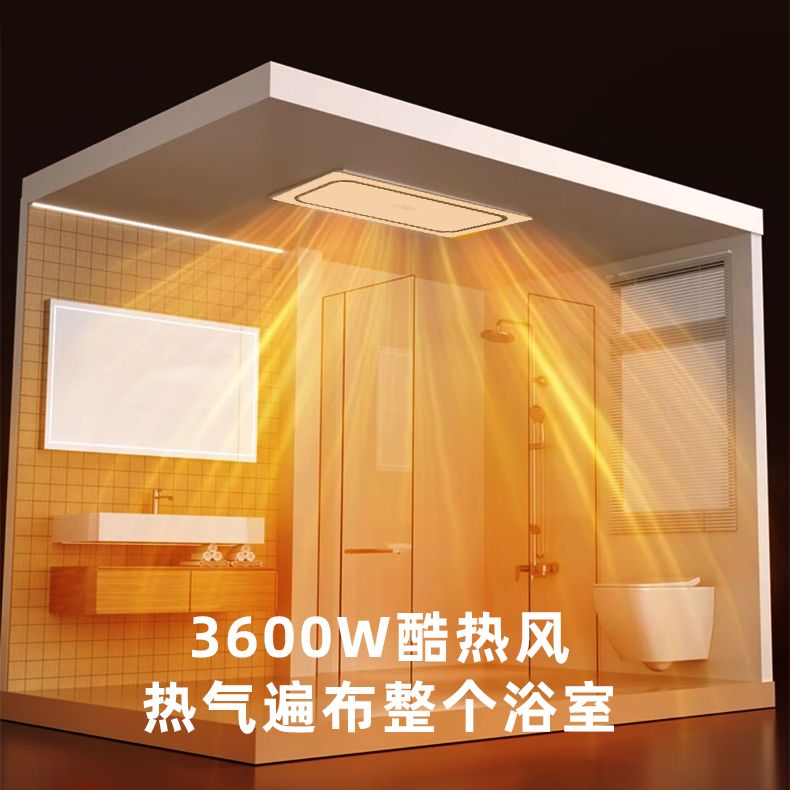 욕실 히터 조명 배기 팬 통합 욕실 통합 스마트 욕실  - Smart Bathroom Fan 리뷰 및 가격