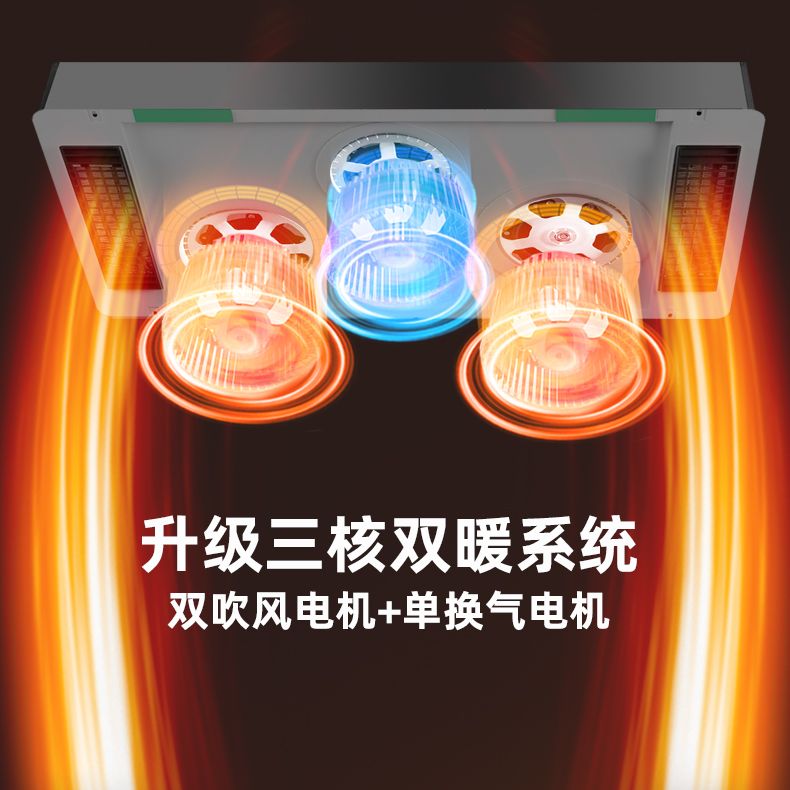 욕실 히터 조명 배기 팬 통합 욕실 통합 스마트 욕실  - Smart Bathroom Fan 리뷰 및 가격