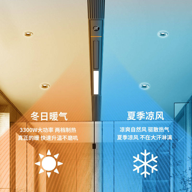 선형 욕실 히터 스마트 온풍기, 벌집형 천장 일체형 욕 - Smart Bathroom Fan 리뷰 및 가격