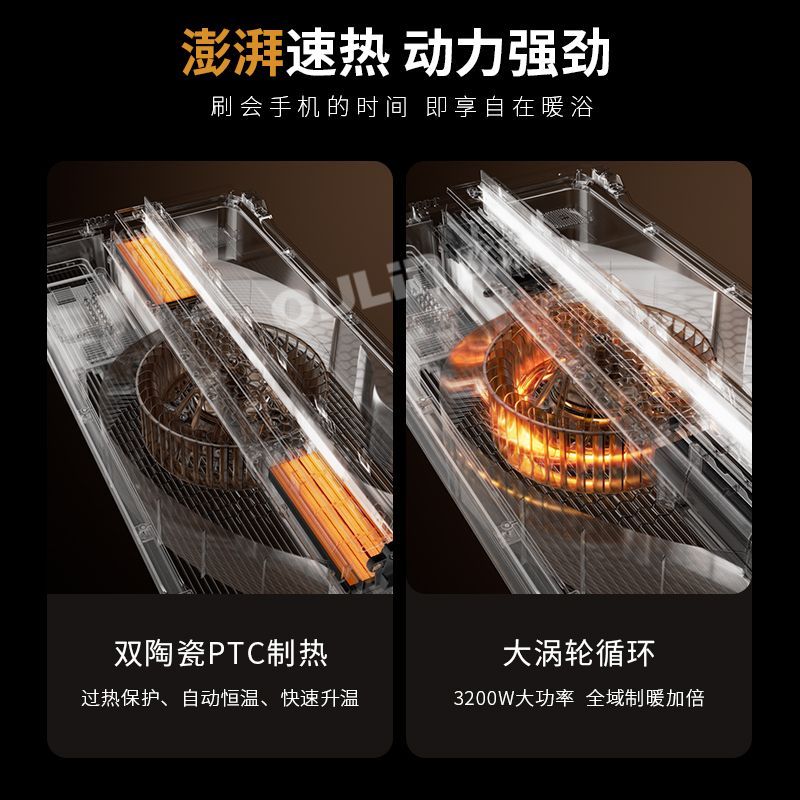 스마트 3-in-1 욕실 천장 히터 - 통합 배기 팬, - Smart Bathroom Fan 리뷰 및 가격