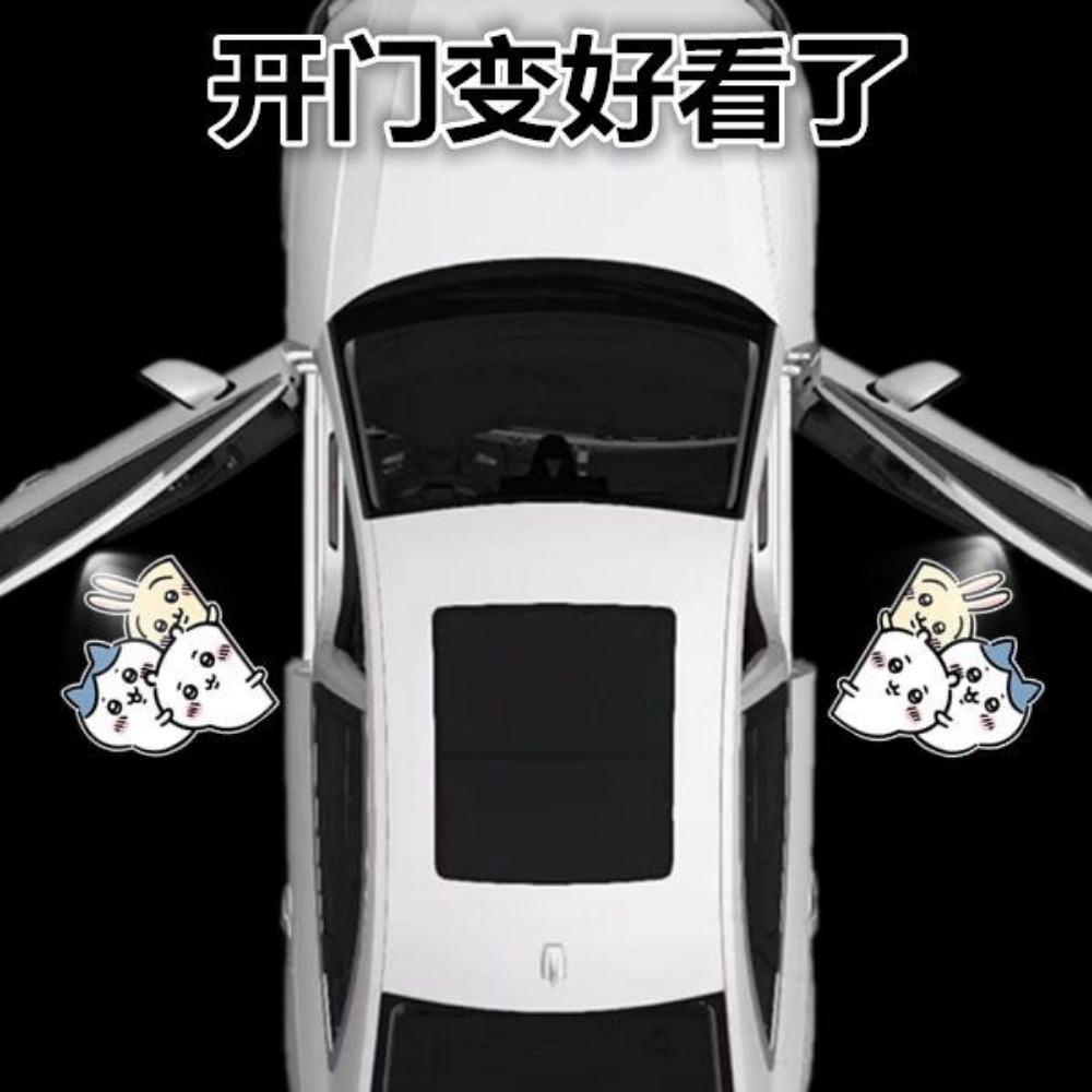 치이카와 무선 자동차 도어 웰컴 라이트 자동 센서 그라 - Wireless Door Sensor 리뷰 및 가격