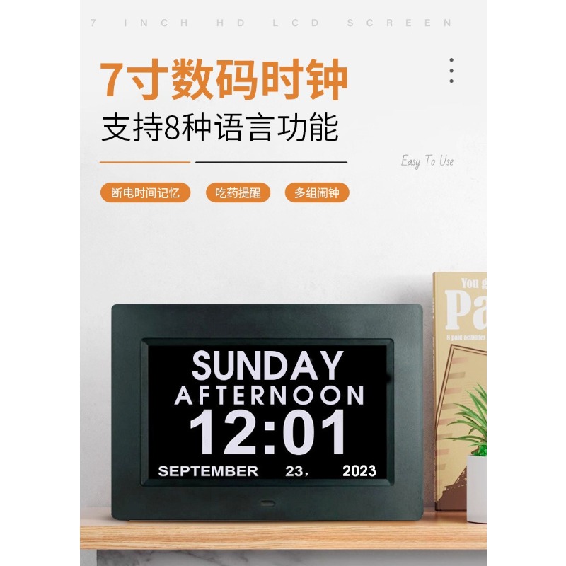 업그레이드된 7인치 디지털 스마트 시계 4‑UI 인터페 - Smart Home Ui 리뷰 및 가격